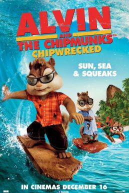 Alvin and the Chipmunks อัลวินกับสหายชิพมังค์จอมซน (ภาค 1-3)